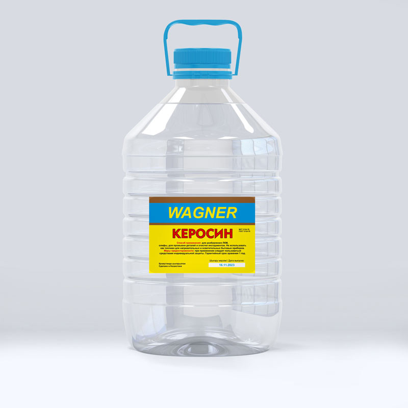 КЕРОСИН