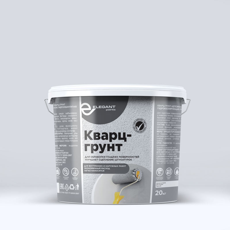 Грунтовка пигментированная